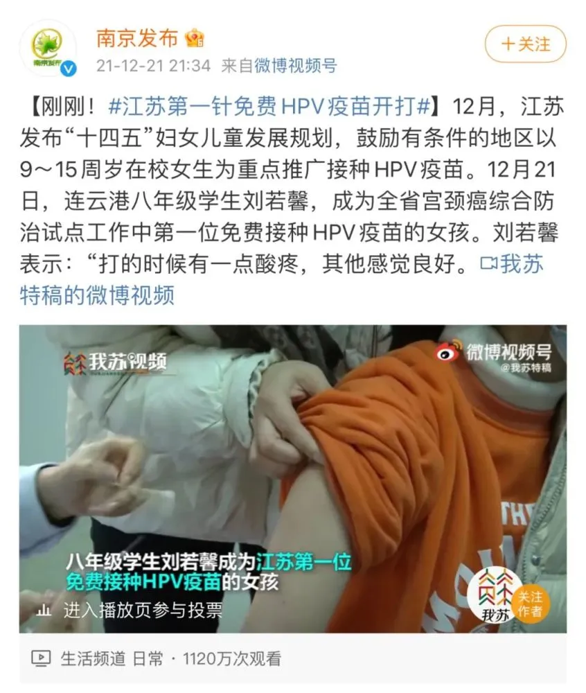 hpv疫苗怎么打 维港健康香港疫苗预约_疫苗_hib疫苗是什么疫苗要打不