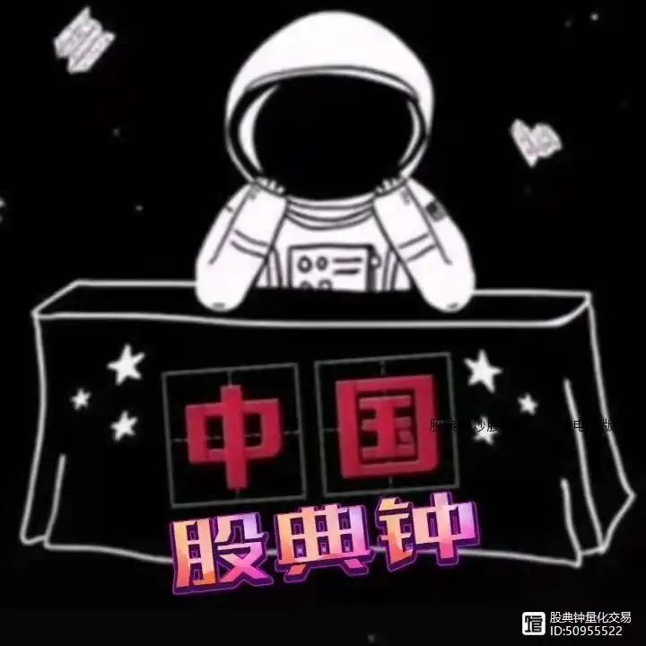 炒股量化精华机器股票经典交易_量化炒股平台_