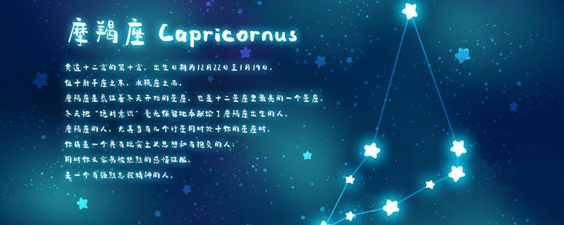 12星座守护神谁最强，天秤座温柔、乐观，天蝎座孤独且执着