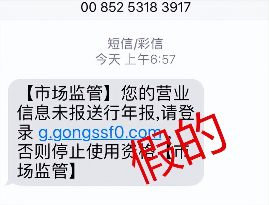 手机短信收到网站链接 手机短信收到网站链接