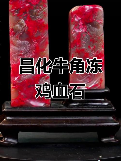 鸡血石价格飙涨，昌化老坑一石难求的真相揭秘
